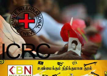 காணாமலாக்கப்பட்டோருக்கு என்ன நடந்தது என்பதை தெரியப்படுத்துங்கள்; அலி சப்ரிக்கு சர்வதேச அழுத்தம்!
