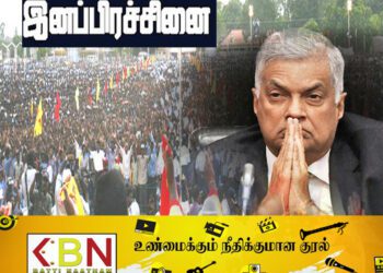 முடவனும் கழுதையும் போல தமிழ் மக்களின் இனப்பிரச்சனை! (கட்டுரை)