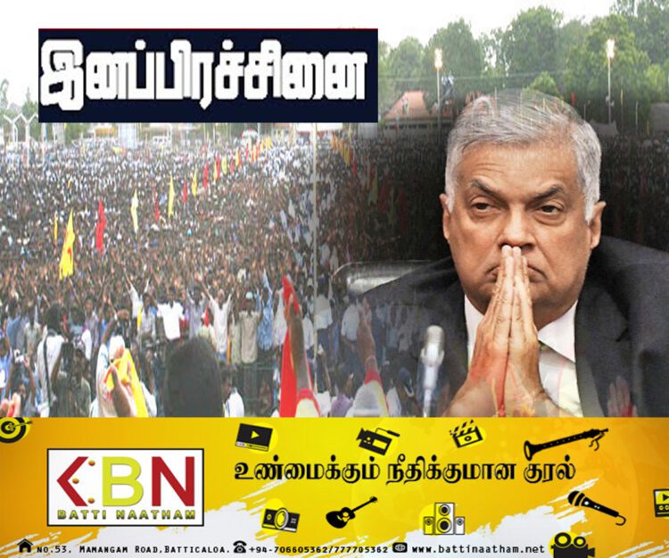 முடவனும் கழுதையும் போல தமிழ் மக்களின் இனப்பிரச்சனை! (கட்டுரை)