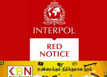 இன்டர்போல் சிவப்புப்பட்டியலில் 07 இலங்கையர்களின் பெயர்!