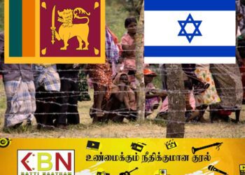 இலங்கையில் நடந்த போர்குற்றத்துக்கு இஸ்ரேலும் ஒத்தாசை; ஆதாரங்கள் திரட்டி முன்வைத்துள்ள ஆர்வலர்கள்!