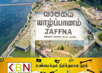 யாழில் நாளை நடமாடும் சேவை!