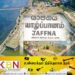 யாழில் நாளை நடமாடும் சேவை!