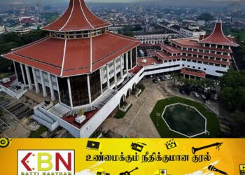 இலங்கையின் நீதித்துறை தொடர்பில் அமெரிக்கா முன்வைத்துள்ள கோரிக்கை!