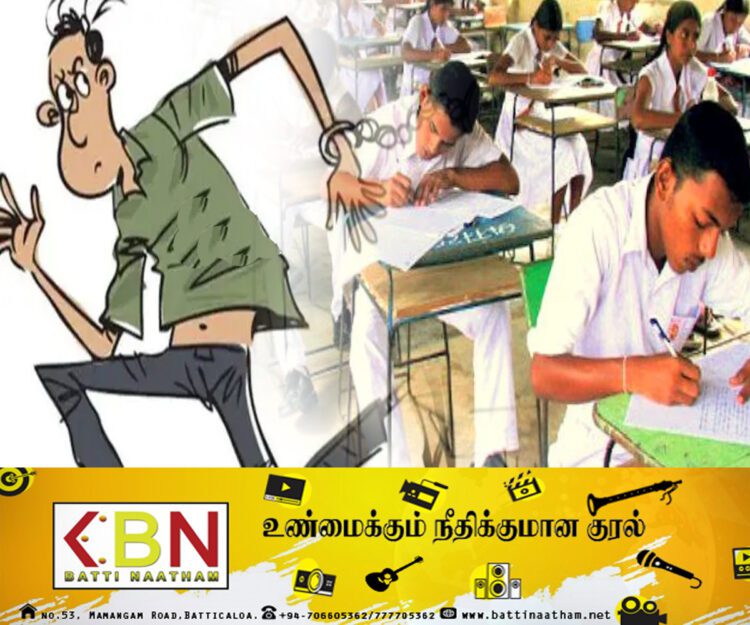 சாதாரணத்தரப் பரீட்சைக்கு தோற்றவந்த கைதி போலீசுக்கு டிமிக்கி!