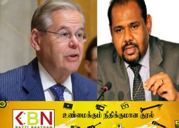 கஜேந்திரகுமார் கைது தொடர்பில் அமெரிக்க செனட்டின் வெளிவிவகார குழு கண்டனம்!
