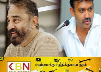 கிழக்கு மாகாண புதிய ஆளுநருக்கு கமல்ஹாசன் வாழ்த்து!