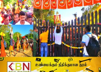 கதிர்காமத்துக்கான காட்டுப்பாதை திறக்கப்பட்டது!