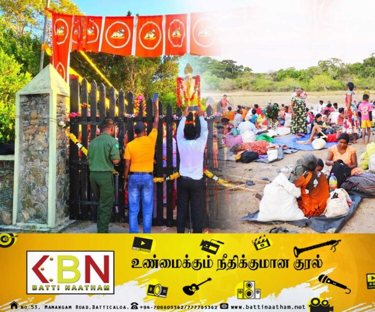 கதிர்காம காட்டுப்பாதை இன்று மூடப்படுகிறது!