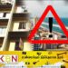 கொழும்பில் அரச அடுக்குமாடி கட்டடங்கள் இடிந்து விழும் அபாயம்!