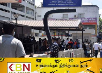 நாற்காலியில் சடலமாக மீட்கப்பட்ட நபர்; குடிவரவு குடியகல்வு திணைக்கள வளாகத்தில் பதற்றநிலை!