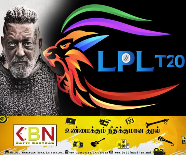 இலங்கை கிரிக்கெட்அணியொன்றை விலைக்கு வாங்கிய கே.ஜி.எஃப் பட நடிகர்!