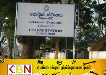 தமிழ்த்தேசிய மக்கள் முன்னணியின் முக்கிய செயற்பாட்டாளர்கள் கைது!