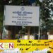 தமிழ்த்தேசிய மக்கள் முன்னணியின் முக்கிய செயற்பாட்டாளர்கள் கைது!