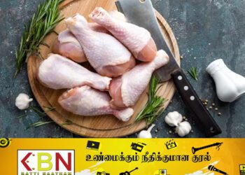 கோழி இறைச்சியின் விலையில் வீழ்ச்சி!