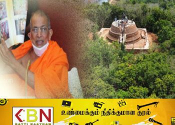 பிரபாகரனைப் போன்று வடகிழக்கு அரசியல்வாதிகளும் தமிழ் மக்களை ஏமாற்றுகின்றனர்; குறுந்தூர் மலை விகாரை காணிகளில் மக்களை குடியேற்றுவது பாவம் என்கிறார் தேரர்!
