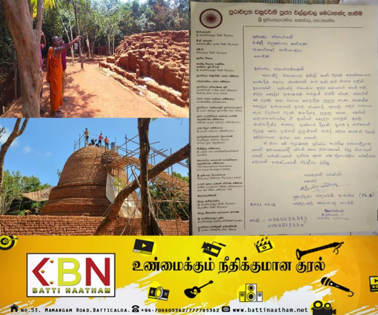 தமிழர்களுக்கு காணிகளை பகிர்ந்தளிக்க கூடாது; குருந்தூர்மலை தொடர்பில் ஜனாதிபதிக்கு கடிதம் அனுப்பிய தேரர்!