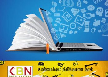 டிஜிட்டல் மயமாகும் கல்வி; டிப்ளோமாதாரிகளுக்கு கல்வி அமைச்சர் வெளியிட்டமுக்கிய அறிவிப்பு!