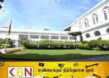 ஜனாதிபதி மாளிகை, அலரி மாளிகை – கொழும்பிற்கு வெளியே மாற்றத்திட்டம்!