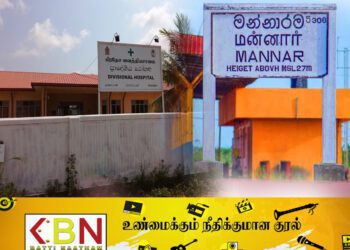 காதல் விவகாரத்தில் குடும்பத்தினரால் தாக்கப்பட்டவர் மரணம் ;மன்னார் பகுதியில் சம்பவம்!