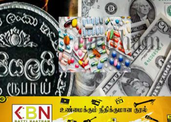 மருந்துகளின் விலைகள் இன்று முதல் குறைவடைகிறது!