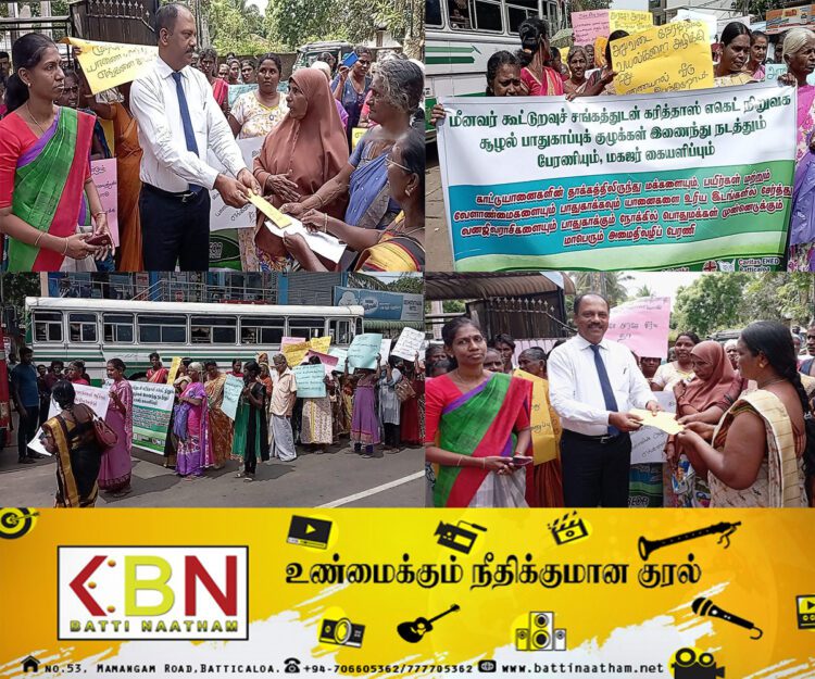 மட்டு செங்கலடியில் போராட்டம்; மஜகர் கையளிப்பு!