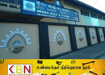 மட்டு காத்தான்குடி மீராபாலிகா தேசிய பாடசாலையில் தமிழ் தின போட்டி!