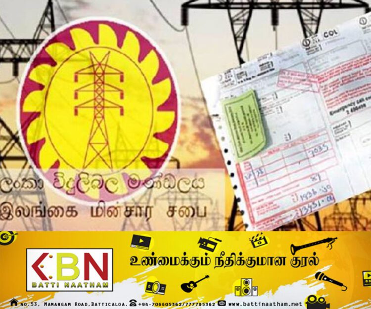 இலங்கை மின்சார சபை யாழ் மக்களுக்கு வெளியிட்ட அறிவிப்பு!