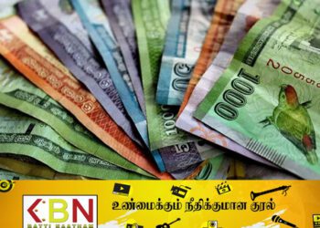இலங்கை ரூபாவின் பெறுமதி வீழ்ச்சி; மத்திய வங்கியின் வெளியிட்ட தகவல்!