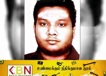 தமிழ் இளைஞனை தேடும் பொலிஸார்; மக்களிடம் உதவி கோரல்!