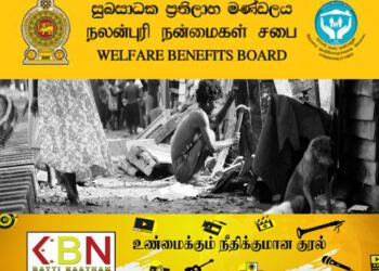நலன்புரி கொடுப்பனவுகள் தொடர்பில் அரசின் அறிவித்தல்!