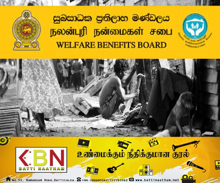 நலன்புரி கொடுப்பனவுகள் தொடர்பில் அரசின் அறிவித்தல்!