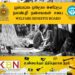 நலன்புரி கொடுப்பனவுகள் தொடர்பில் அரசின் அறிவித்தல்!
