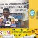 நலன்புரி உதவித்திட்ட கொடுப்பனவு; ஆட்சேபனை செய்யும் விண்ணப்பத்துக்கும் நிதி!