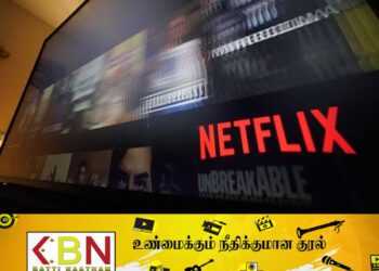 நெட்பிளிக்ஸ் பேசிக் பிளான் நீக்கம்; அதிர்ச்சியில் சந்தாதாரர்கள்!
