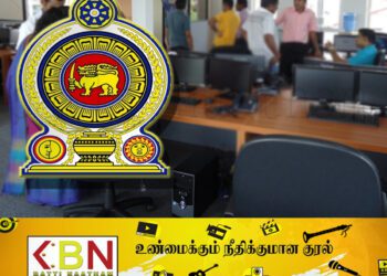 அரசாங்க ஊழியர்களுக்கான சம்பள அதிகரிப்பு விவகாரம்; வெளியான புதிய தகவல்!