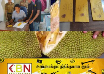 காத்தான்குடியில் பலாப்பழ விற்பனையுடன் ஹெரோயின் விற்பனை!