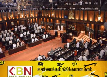 புதிய வாக்காளர் பெயர்ப்பட்டியலின்படி பாராளுமன்ற உறுப்பினர்களின் எண்ணிக்கை; மட்டக்களப்பில் 05 எம்.பிக்கள்!