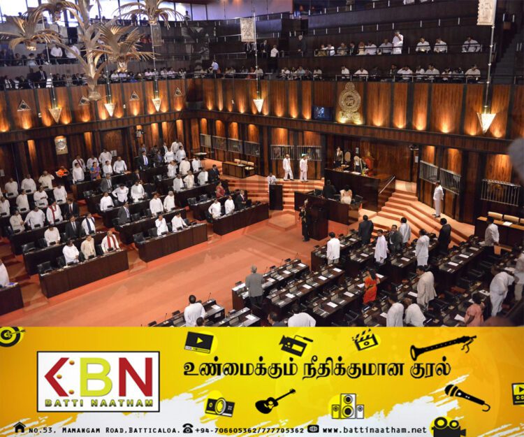 புதிய வாக்காளர் பெயர்ப்பட்டியலின்படி பாராளுமன்ற உறுப்பினர்களின் எண்ணிக்கை; மட்டக்களப்பில் 05 எம்.பிக்கள்!