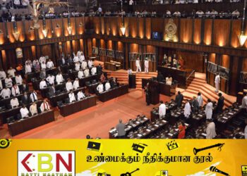 உத்தேச ஊழல் எதிர்ப்புச் சட்டம் மீதான விவாதம் எதிர்வரும் 21 !