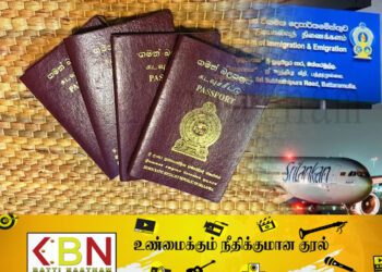 இன்று முதல் இணையவழி மூலம் கடவுச்சீட்டுக்கள் பெறலாம்!
