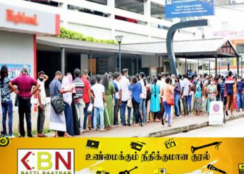 கடவுச்சீட்டு விண்ணப்பம் குறித்து குடிவரவு குடியகல்வு திணைக்களம் வெளியிட்ட விசேட அறிவிப்பு!