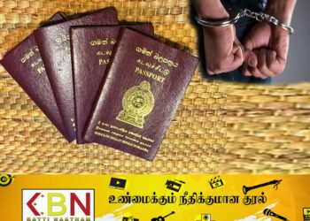 275 கடவுச்சீட்டுகளுடன் ஒருவர் கைது!
