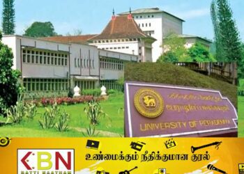 பொதுமக்களின் பார்வைக்கு திறக்கப்படுகிறது பேராதனைப் பல்கலைக்கழகம்!