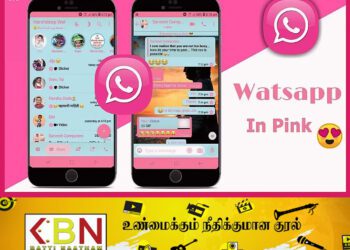 பிங்க் வாட்ஸ்அப் தொடர்பில் வெளியான அதிர்ச்சித் தகவல்!