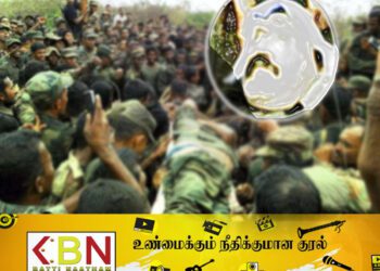 தமிழீழத்தலைவரின் மரணத்தில் அவிழ்க்க முடியாத முடிச்சு; மீண்டும் மறுத்தது இலங்கை அரசு!
