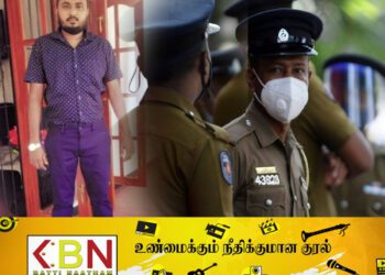 இளைஞனை காணவில்லை; பொதுமக்களின் உதவி கோரும் பொலிஸ்!