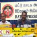 விவசாயத்துறை அமைச்சர் என்ன கோமா நிலையிலா உள்ளார்; மட்டு கமக்காரர்கள் அமைப்பு குற்றச்சாட்டு!