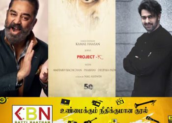 பிரபாஸுக்கு கமல்ஹாசன் வில்லனாகும் புதிய திரைப்படம்!