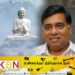 புத்தர் பெரும்பான்மை சமூகத்துக்கு சொந்தமானவர் அல்ல; தமிழ் மக்களுக்கே உரிமை கோரும் தகுதி உள்ளது!